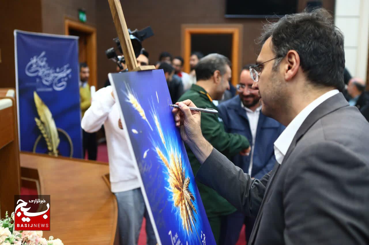 آیین افتتاحیه و مراسم رونمایی از پوستر هفتمین جشنواره بین‌المللی جهادگران