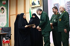 اختتامیه گردهمایی شبکه دانشوران سازمان بسیج مستضعفین