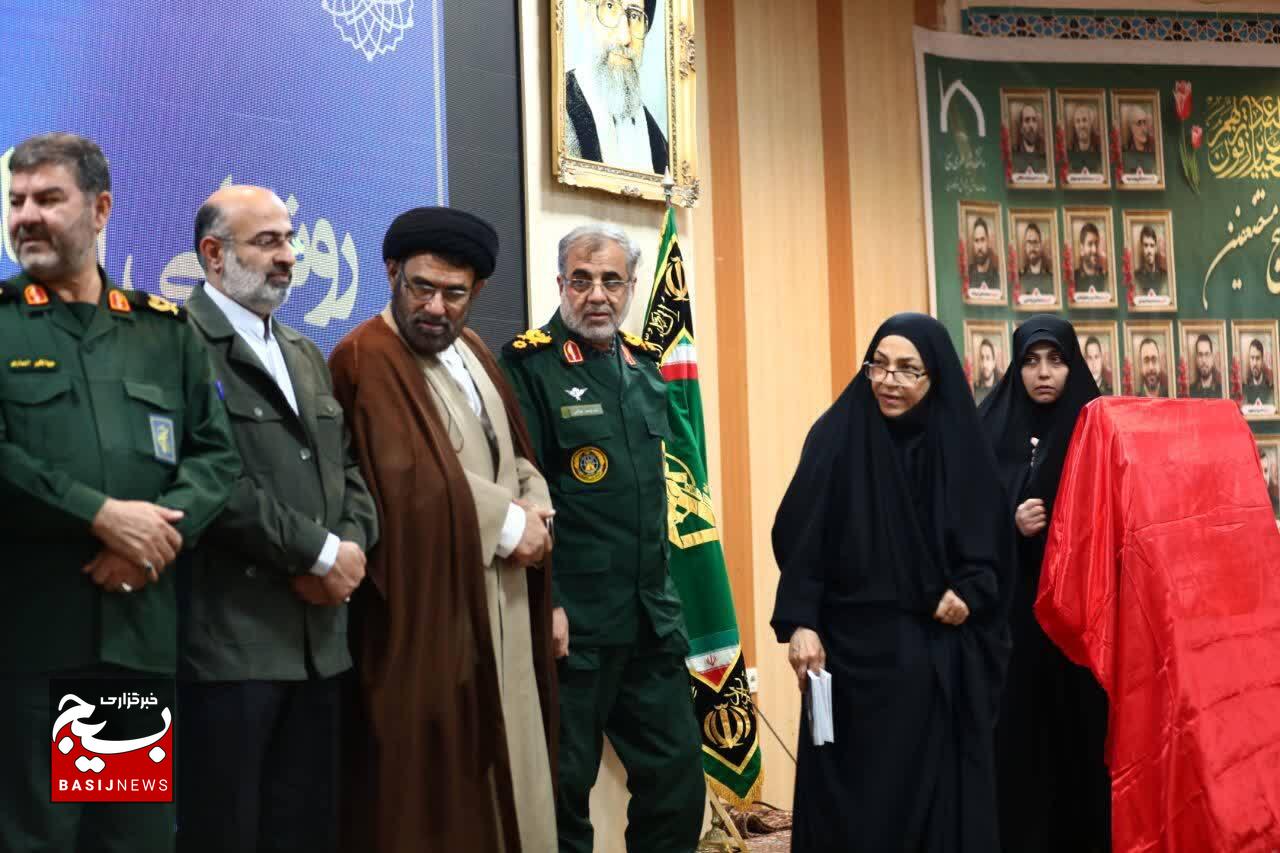 اختتامیه گردهمایی شبکه دانشوران سازمان بسیج مستضعفین