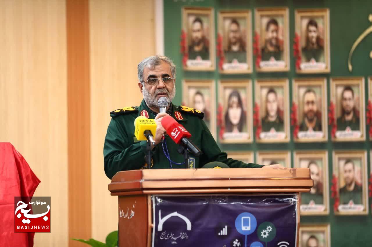 اختتامیه گردهمایی شبکه دانشوران سازمان بسیج مستضعفین