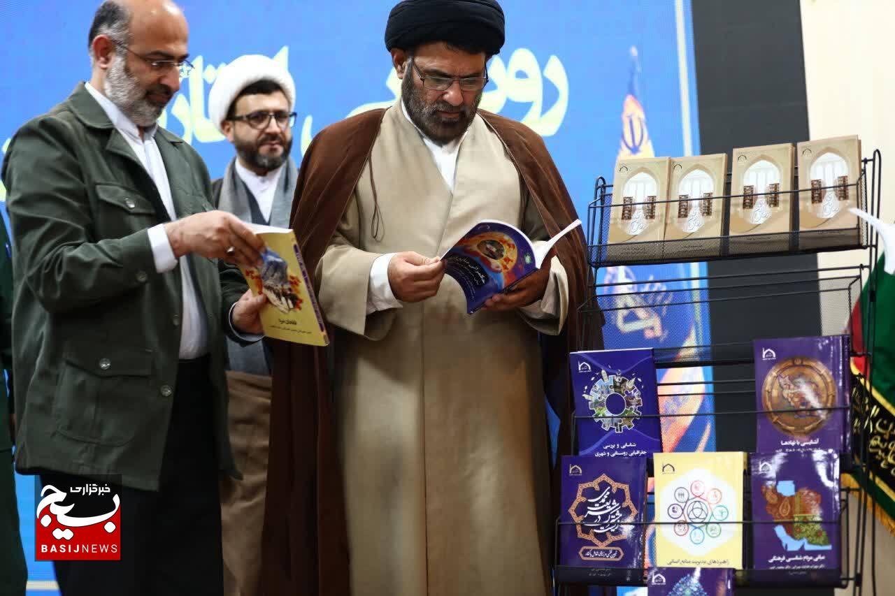 اختتامیه گردهمایی شبکه دانشوران سازمان بسیج مستضعفین