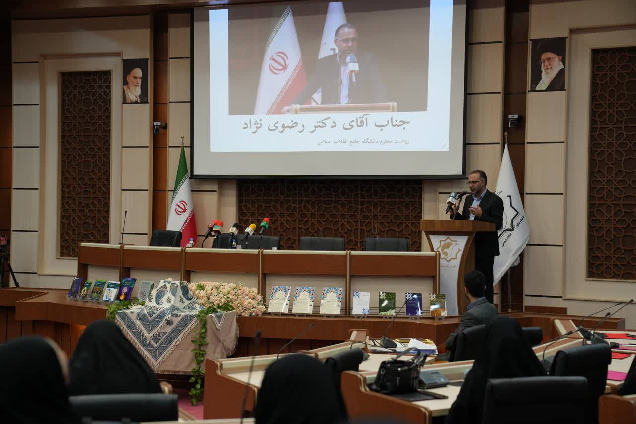 تأکید بر نقش تحقیقات بنیادی در تحقق تمدن نوین اسلامی