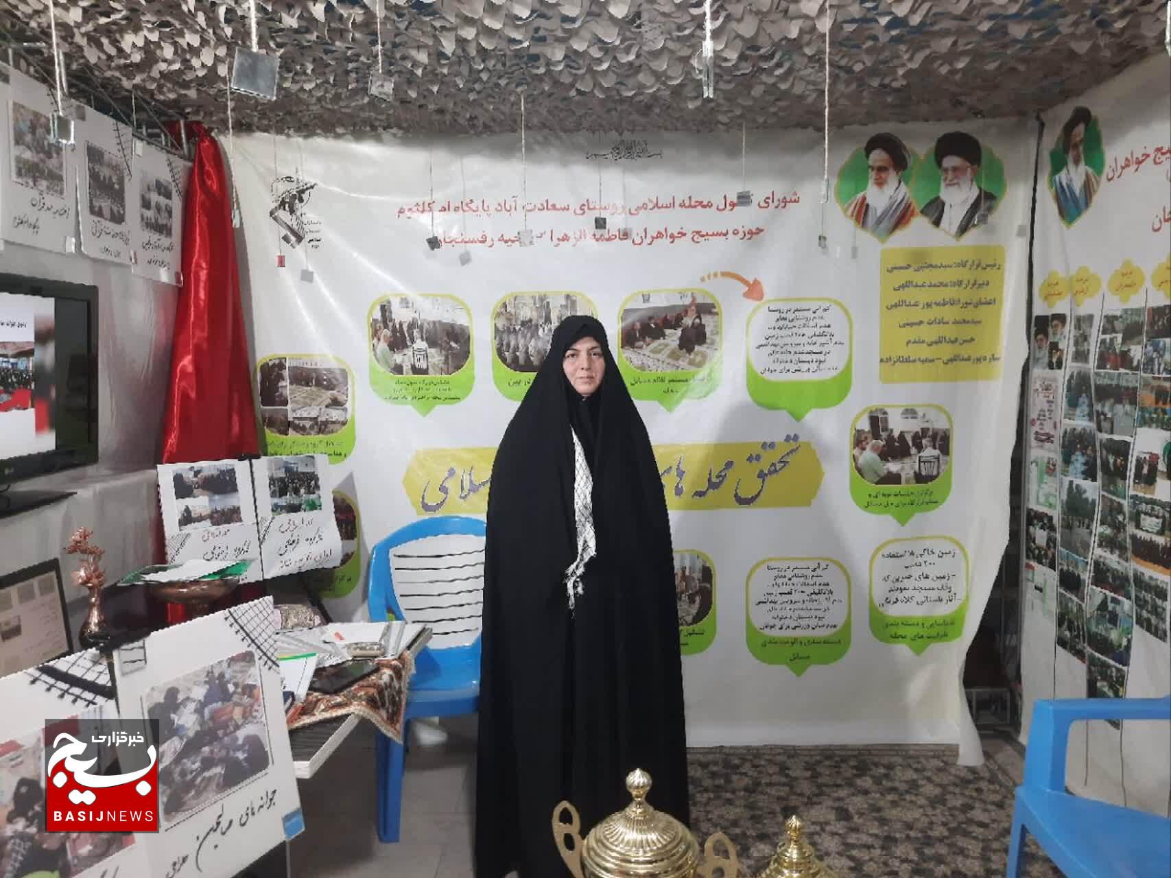 از بیآبی تا بالندگی؛ نقش بسیج در بازآفرینی محله سعادتآباد رفسنجان از بیآبی تا بالندگی؛ نقش بسیج در بازآفرینی محله سعادتآباد رفسنجان