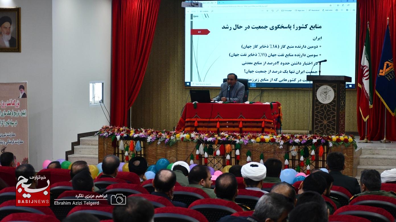 تجلیل از خانواده های پیشگام در ازدواج آسان و فرزند آوری در سپاه فتح تجلیل از خانواده های پیشگام در ازدواج آسان و فرزند آوری در سپاه فتح