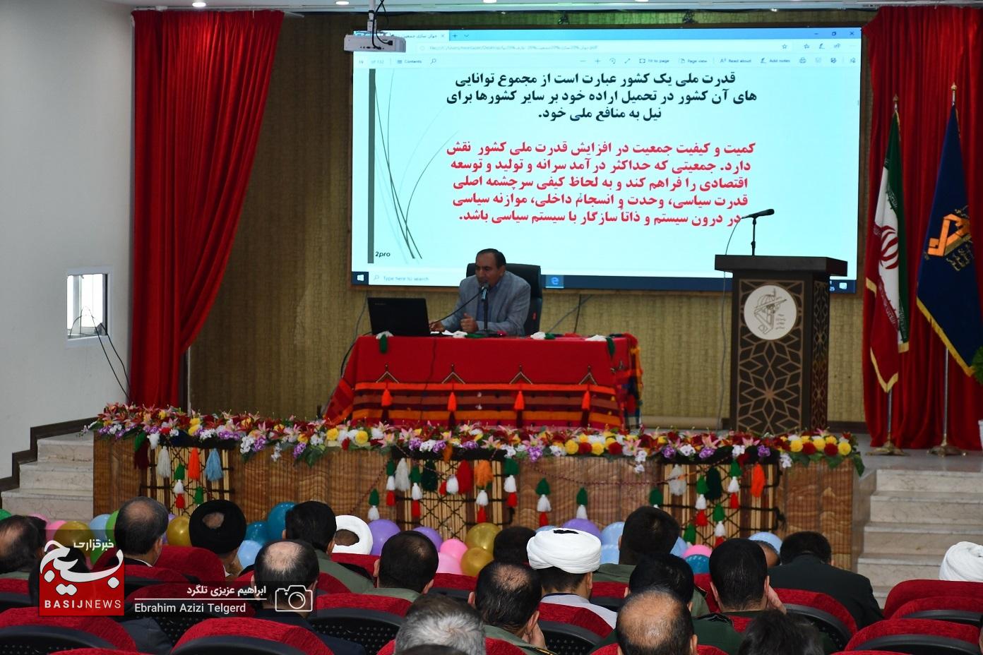 تجلیل از خانواده های پیشگام در ازدواج آسان و فرزند آوری در سپاه فتح تجلیل از خانواده های پیشگام در ازدواج آسان و فرزند آوری در سپاه فتح