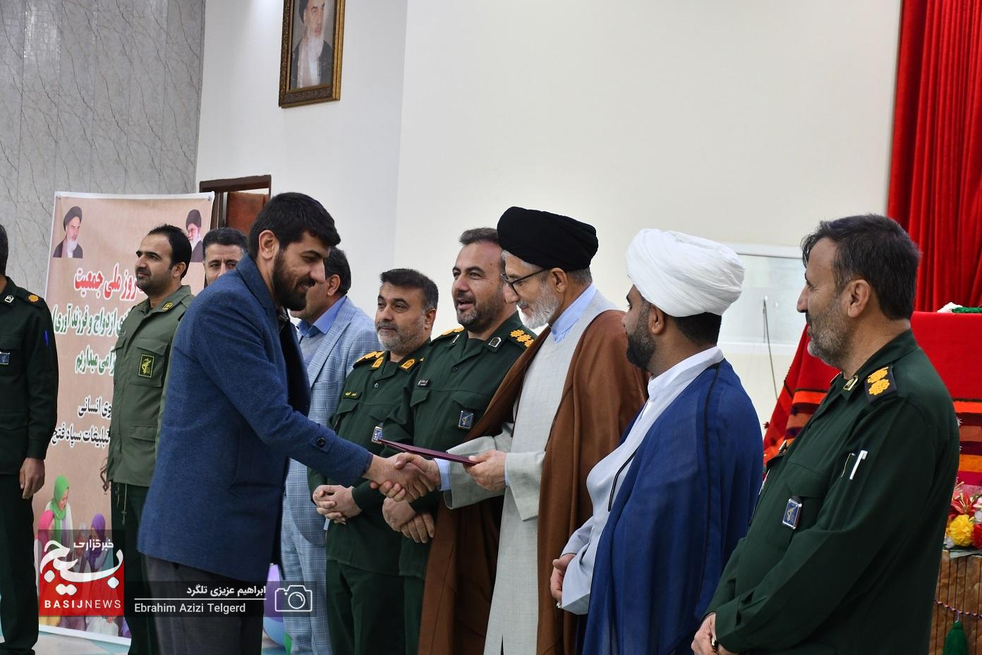 تجلیل از خانواده های پیشگام در ازدواج آسان و فرزند آوری در سپاه فتح تجلیل از خانواده های پیشگام در ازدواج آسان و فرزند آوری در سپاه فتح