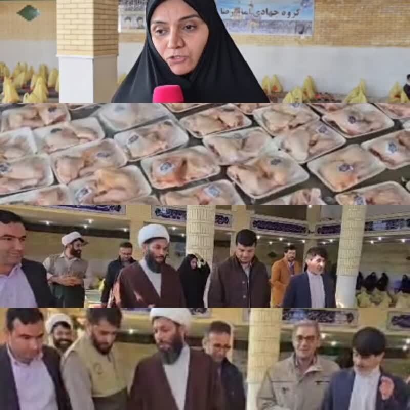 تقدیم 450بسته‌ معیشتی حمایتی شب یلدا به عزتمندان