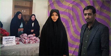 موشن گرافی از مابهترون | اشتغالزایی