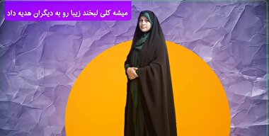 از ما بهترون | حورا ؛ روایت زنانی که امید را به دنیا آوردند