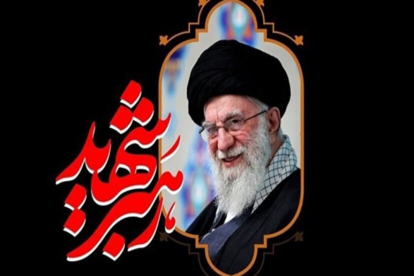 اربعین خورشید؛ روایت چهل روز دلتنگی شقایق‌ها