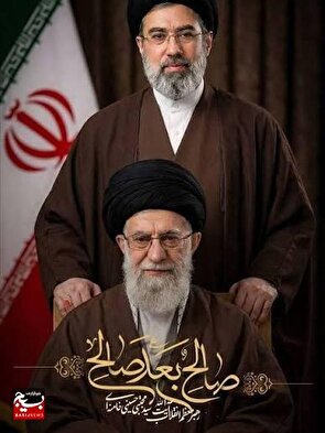 بیعت جامعه صنعت و معدن کشور با آیت‌الله سید مجتبی حسینی خامنه‌ای (حفظه‌الله) به عنوان رهبر جمهوری اسلامی ایران