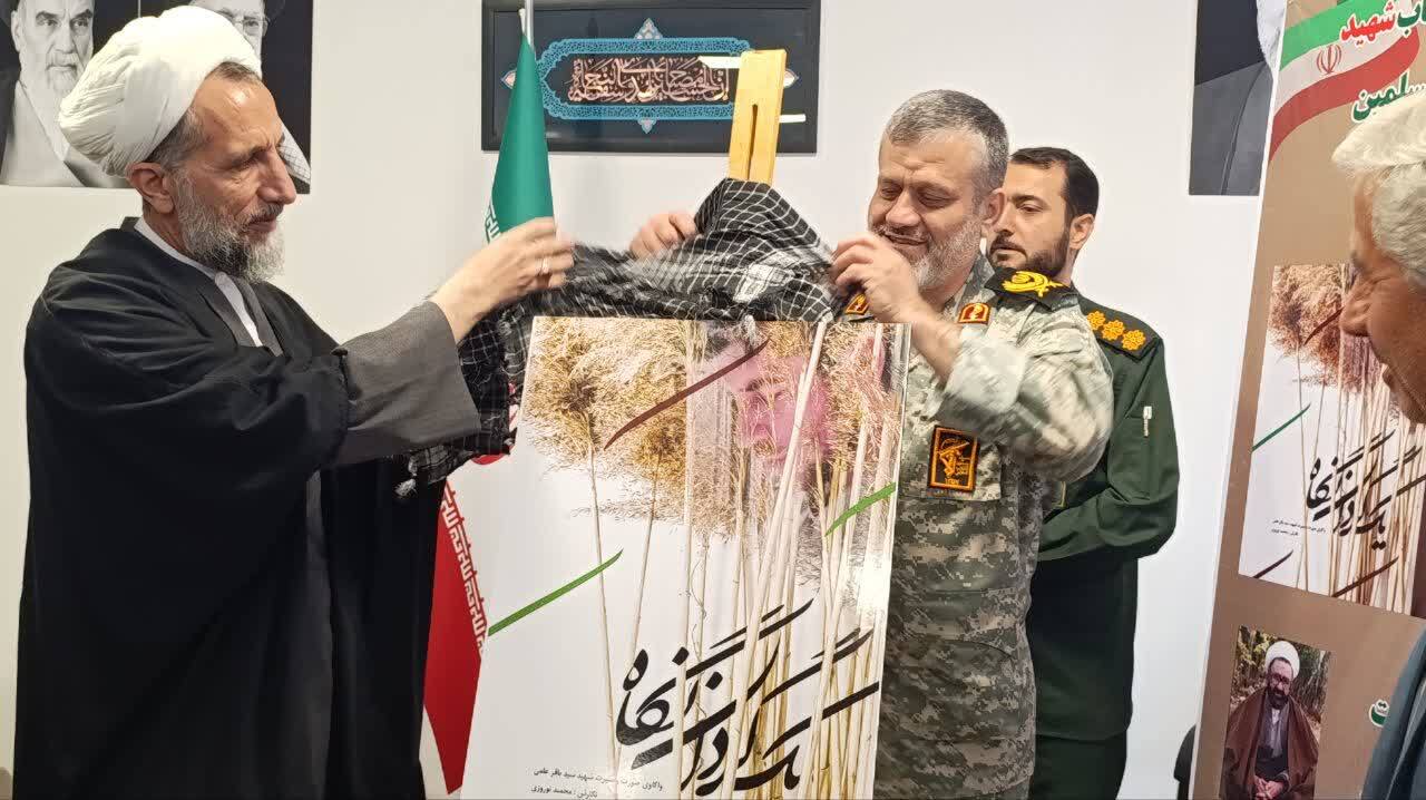 از رونمایی از کتاب زندگی شهید «سید باقر علمی» تا برگزاری همایش «حکمت مطهر»