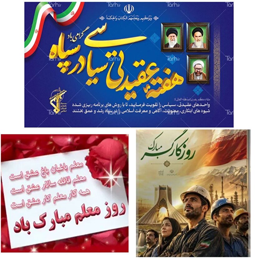 بردست مجاهدان عرصه اقتصادی و فرهنگی بوسه می‌زنیم