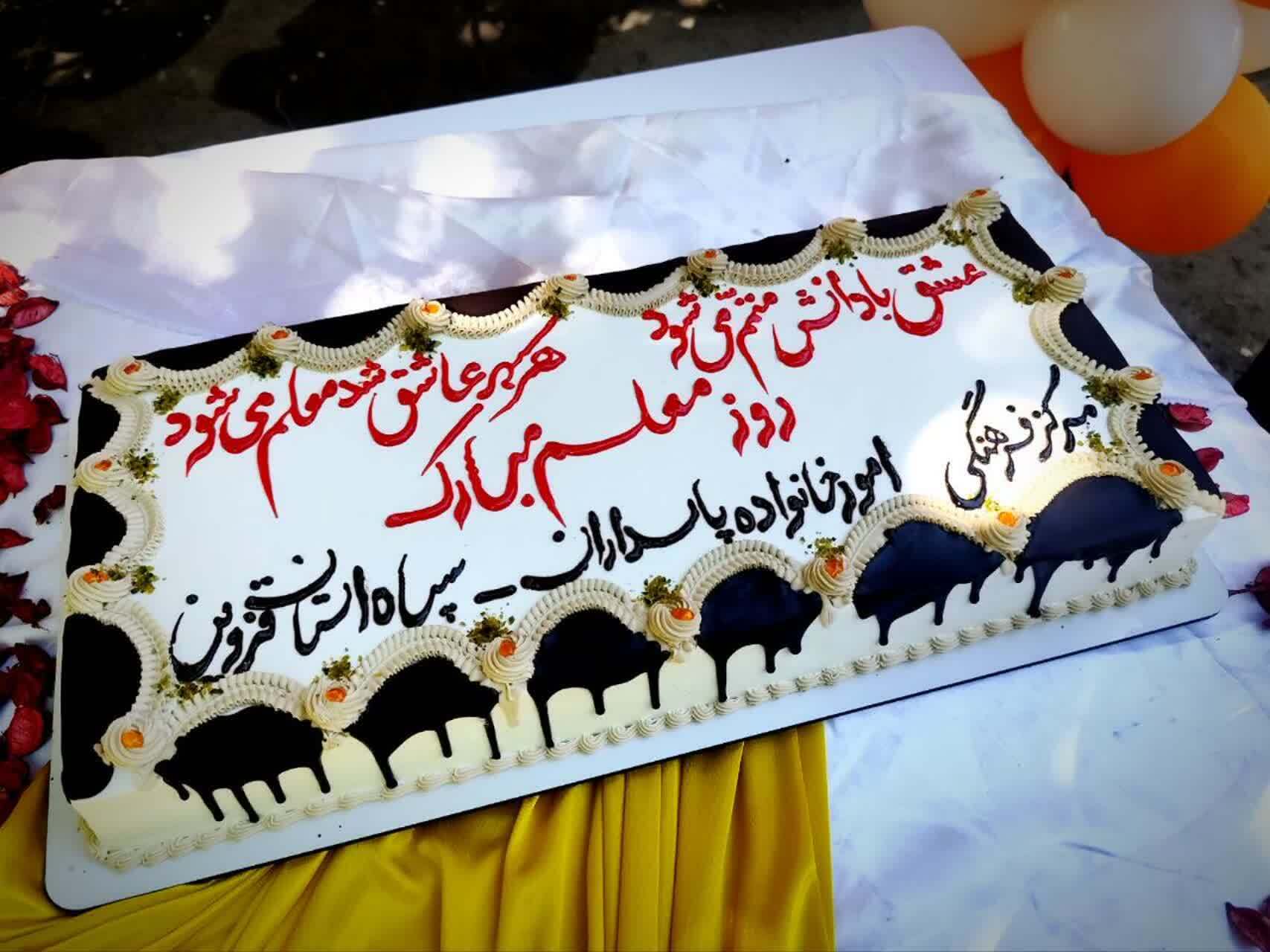 آیین تجلیل از پایداری و دانایی ویژه معلمان خانواده معزز پاسداران برگزار شد آیین تجلیل از پایداری و دانایی ویژه معلمان خانواده معزز پاسداران برگزار شد