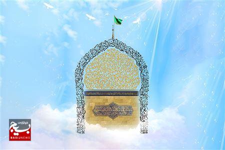 راهنمای جامع زیارت امام رضا علیه السلام در روز بیست و سوم ذی‌القعده