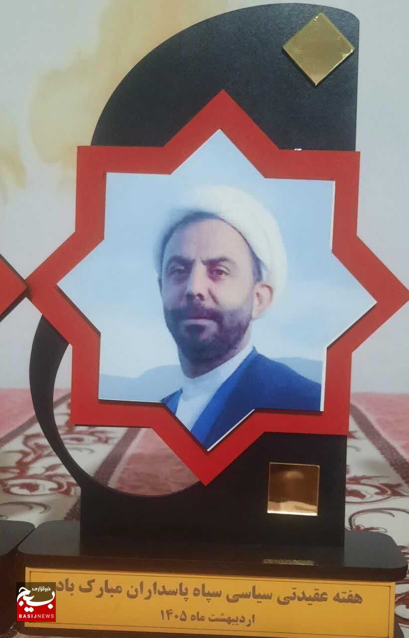 تجلیل از خانواده مرحوم نصرت امرایی، مسئول سابق نمایندگی ولیفقیه در سپاه دزفول تجلیل از خانواده مرحوم نصرت امرایی، مسئول سابق نمایندگی ولیفقیه در سپاه دزفول
