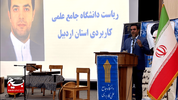 اساتید علمی کاربردی پل ارتباطی تئوری و نیاز واقعی جامعه هستند اساتید علمی کاربردی پل ارتباطی تئوری و نیاز واقعی جامعه هستند