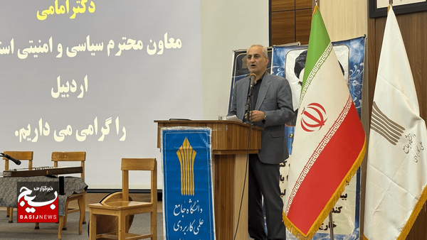 آموزش مهارت زندگی در اولویت دانشگاههای علمی کاربردی قرار گیرد آموزش مهارت زندگی در اولویت دانشگاههای علمی کاربردی قرار گیرد