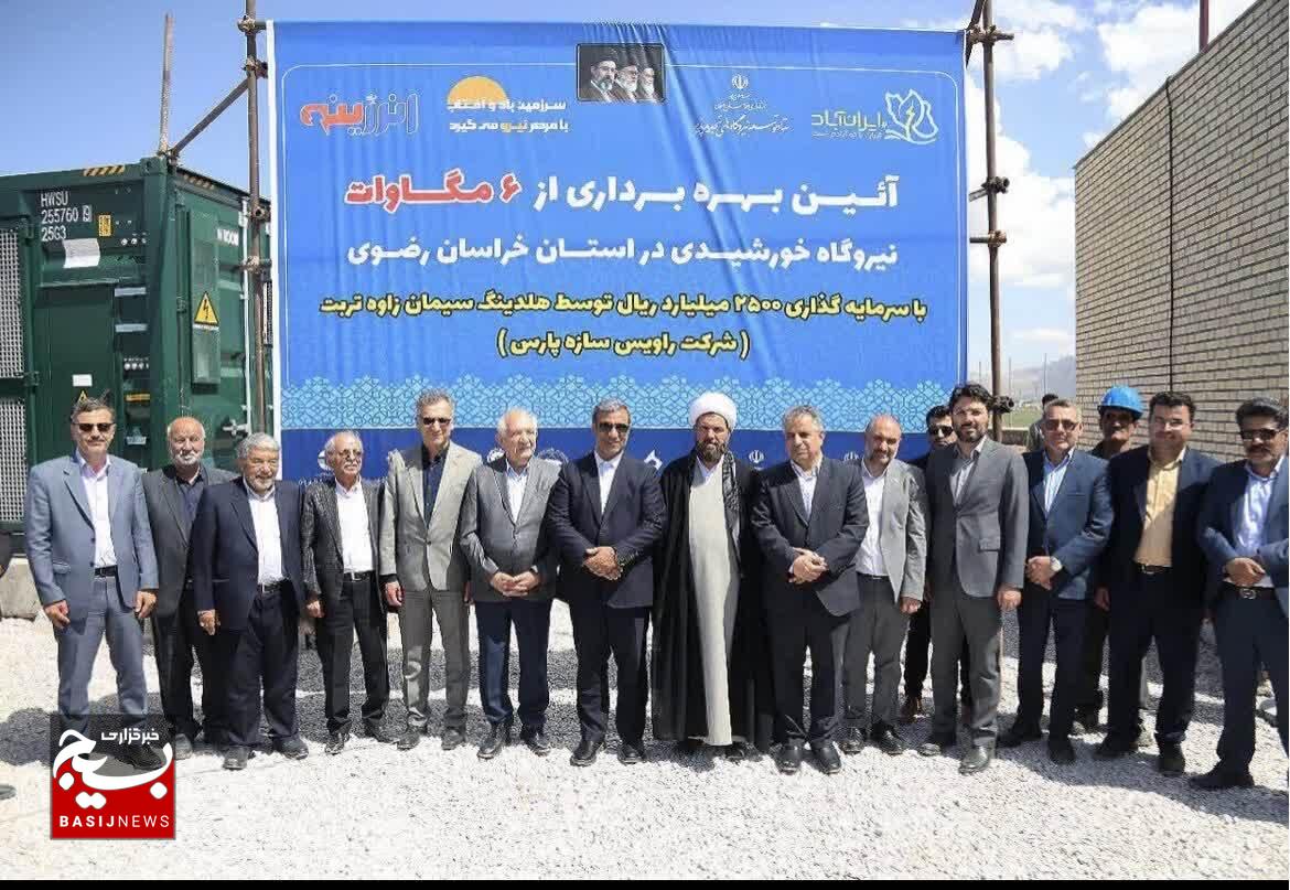 توسعه انرژی‌های پاک عبور از ناترازی‌ها یک ضرورت است