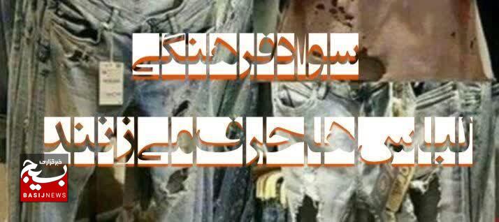 لباس؛ از کالا تا رسانه لباس؛ از کالا تا رسانه
