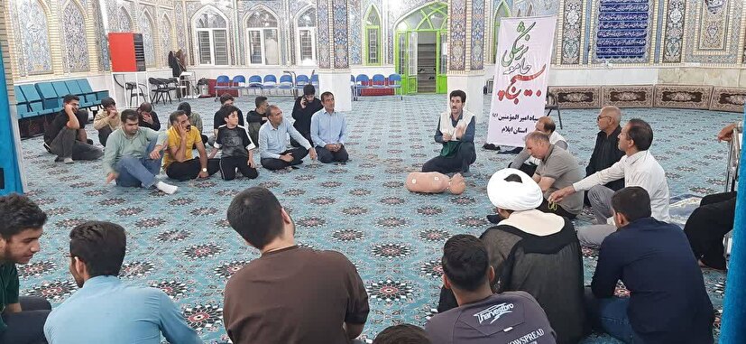 برگزاری کارگاه های آموزش خودامدادای و دگرامدادی در مساجد ایلام