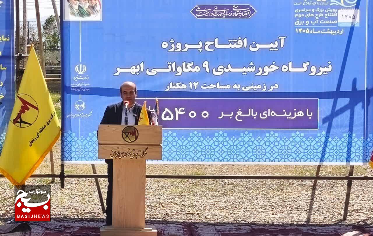 ۹۱۴ نیروگاه خورشیدی در سطح کشور در دست ساخت است ۹۱۴ نیروگاه خورشیدی در سطح کشور در دست ساخت است