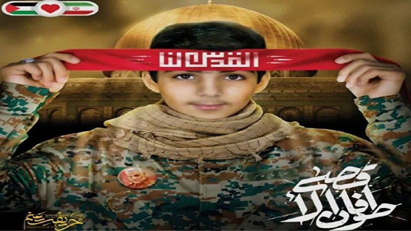 اجرای طرح پاتوق نوجوان مبارز در چهارمحال و بختیاری