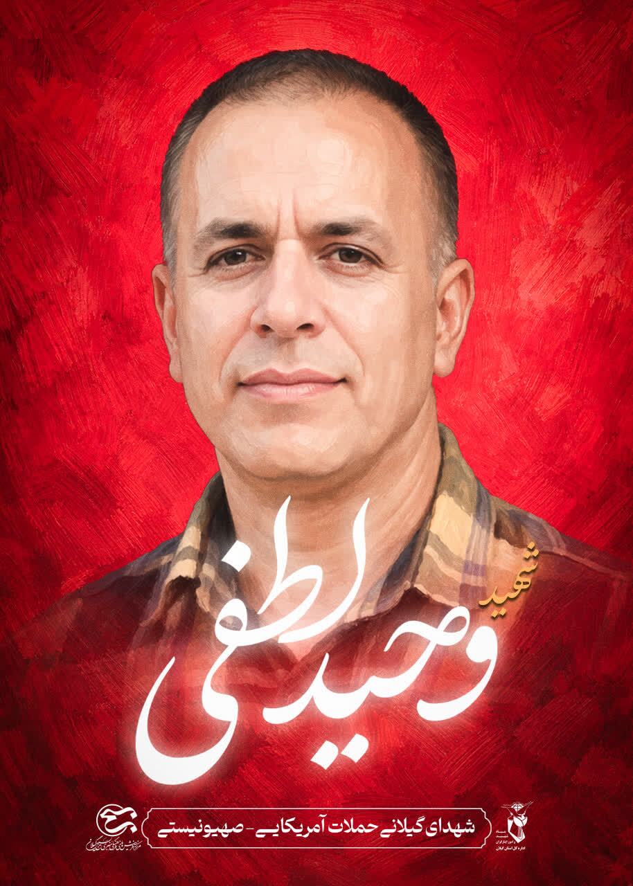 روایت پسر شهید ناوگروه دنا؛ پدرم میگفت بهترین نسخه خودت را بساز روایت پسر شهید ناوگروه دنا؛ پدرم میگفت بهترین نسخه خودت را بساز