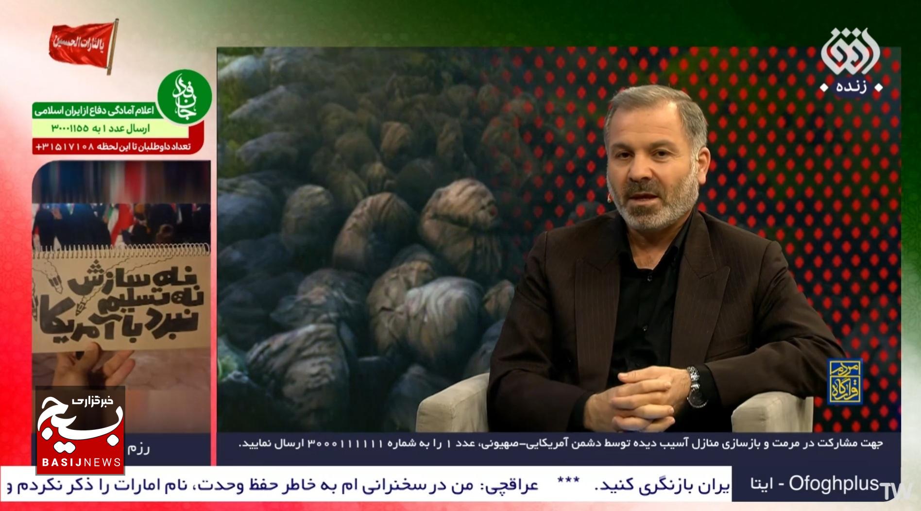 رمز ناامیدی دشمن، انسجام و وحدت بین آحاد مردم است