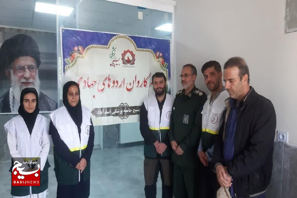 ارائه خدمات رایگان پزشکی و مامایی توسط گروه جهادی جامعه پزشکی سپاه ناحیه اسدآباد