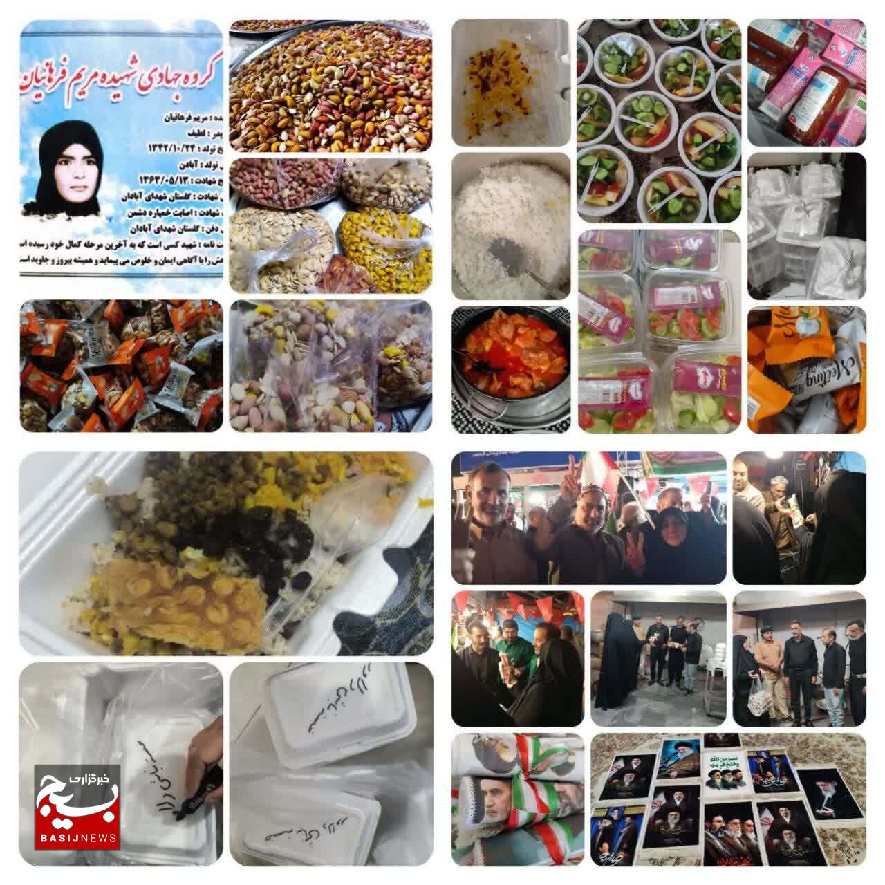 لبخند کودکی که درمان شد؛ روایت بانوان جهادگر شهیده مریم فرهانیان در البرز لبخند کودکی که درمان شد؛ روایت بانوان جهادگر شهیده مریم فرهانیان در البرز