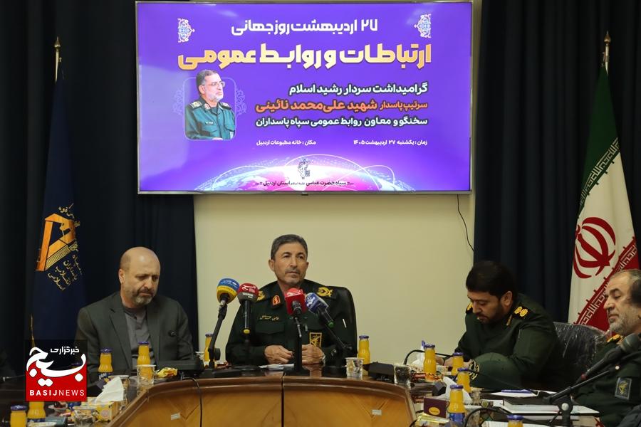 «روایتِ صادقانه»؛ رمز پیروزی رسانهها در جنگ شناختی دشمن «روایتِ صادقانه»؛ رمز پیروزی رسانهها در جنگ شناختی دشمن