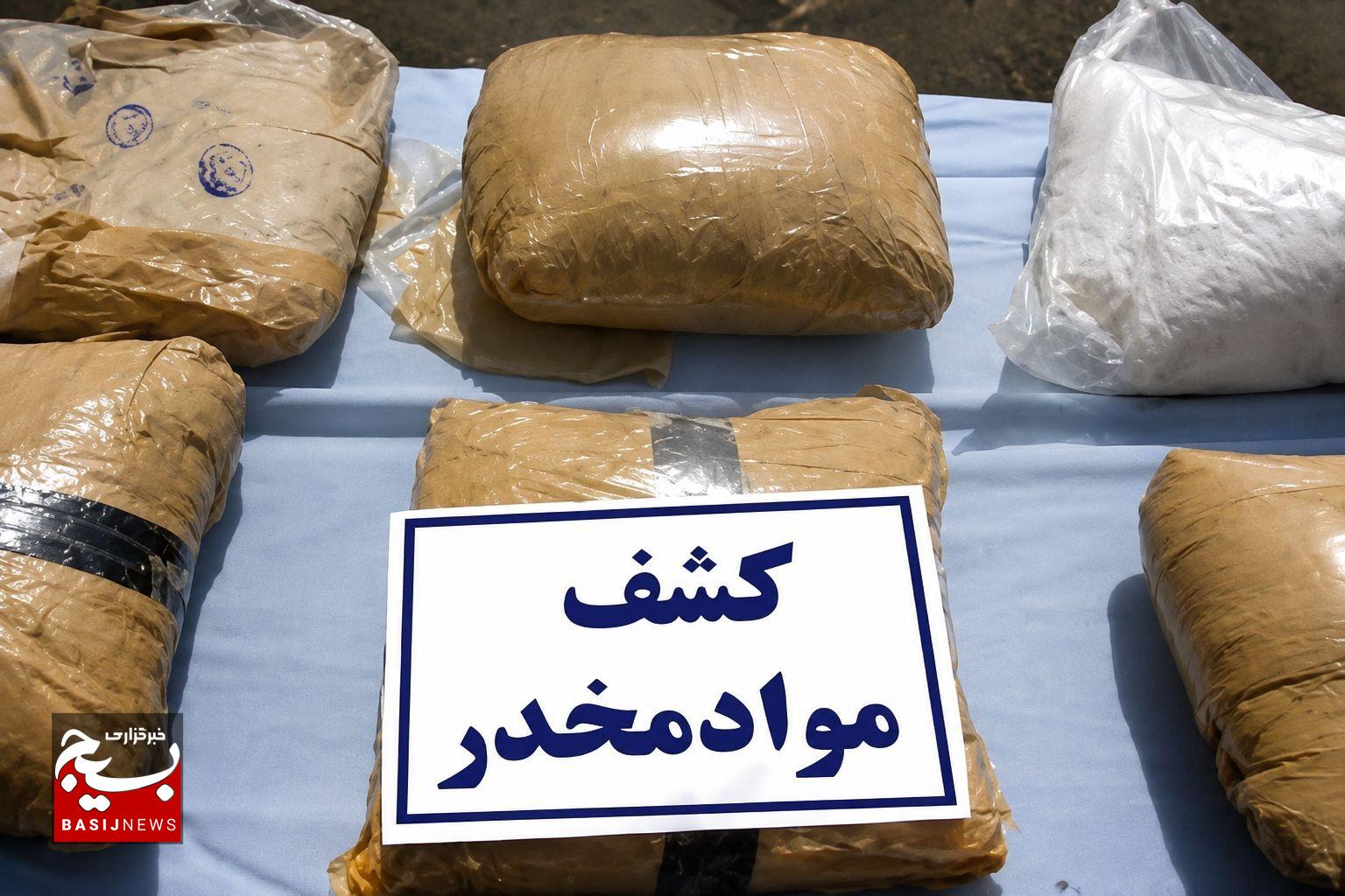 ۲۰ کیلو مواد مخدر در مشهد کشف شد ۲۰ کیلو مواد مخدر در مشهد کشف شد