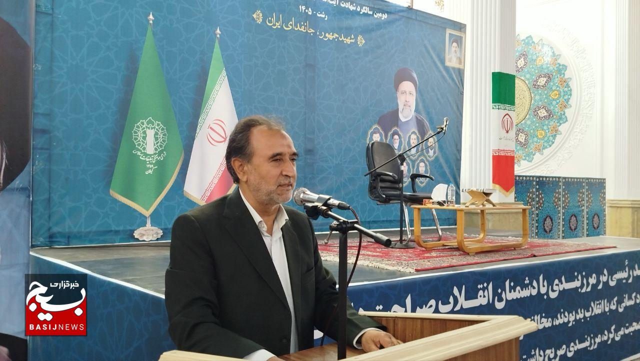 شهید رئیسی با جهاد خستگیناپذیر، ایران را به ریل درست بازگرداند شهید رئیسی با جهاد خستگیناپذیر، ایران را به ریل درست بازگرداند