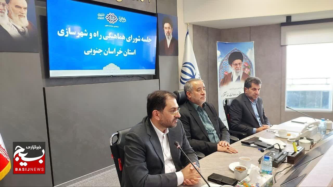 سه مطالبه کلیدی استاندار خراسان جنوبی از معاون وزیر راه و شهرسازی سه مطالبه کلیدی استاندار خراسان جنوبی از معاون وزیر راه و شهرسازی