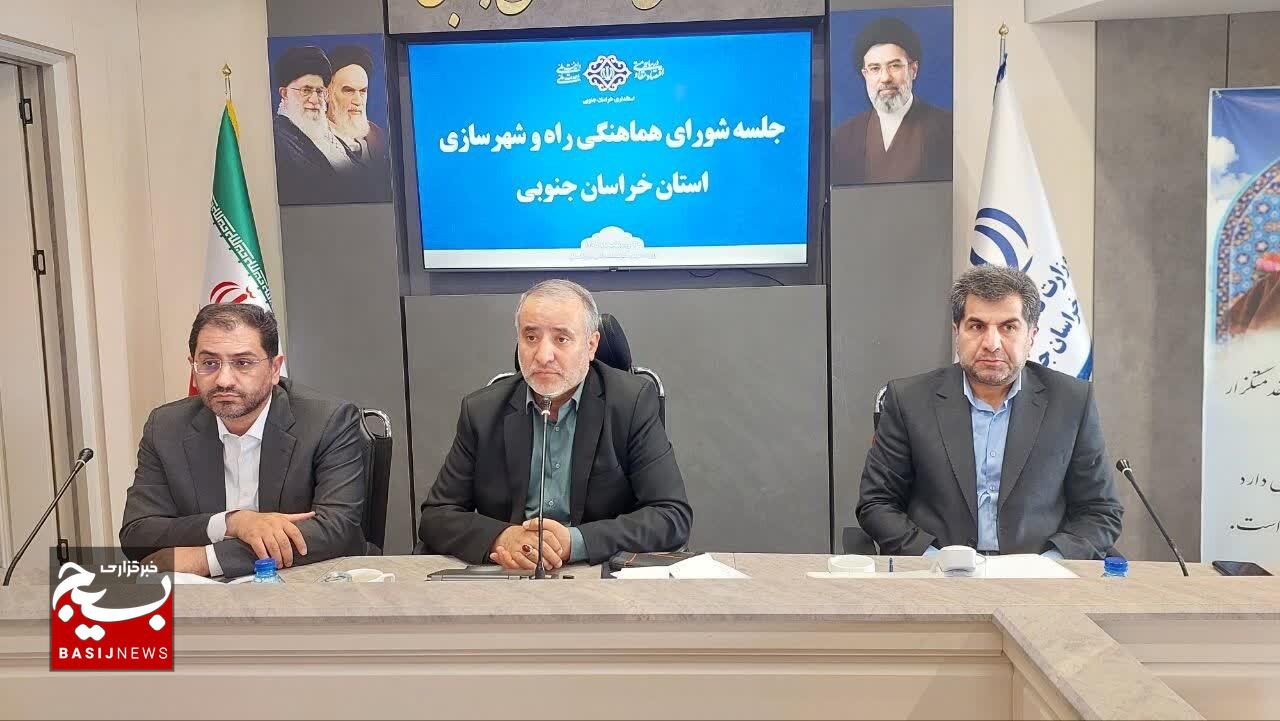 سه مطالبه کلیدی استاندار خراسان جنوبی از معاون وزیر راه و شهرسازی سه مطالبه کلیدی استاندار خراسان جنوبی از معاون وزیر راه و شهرسازی