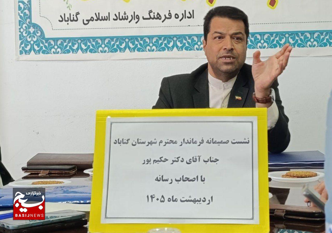 رسانهها از نگاه عشقی و پوستی به تحلیل ریشهای و راهکارسازی حرکت کنند