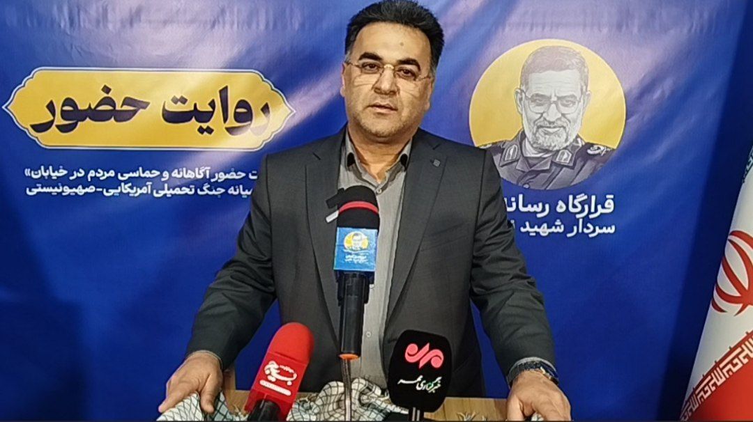 ملت ایران در برابر تهدیدات دشمنان یکپارچه ایستاده است ملت ایران در برابر تهدیدات دشمنان یکپارچه ایستاده است