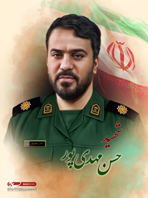 شهید حسن مهدی پور