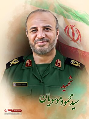 شهید سیدمحمود موسویان