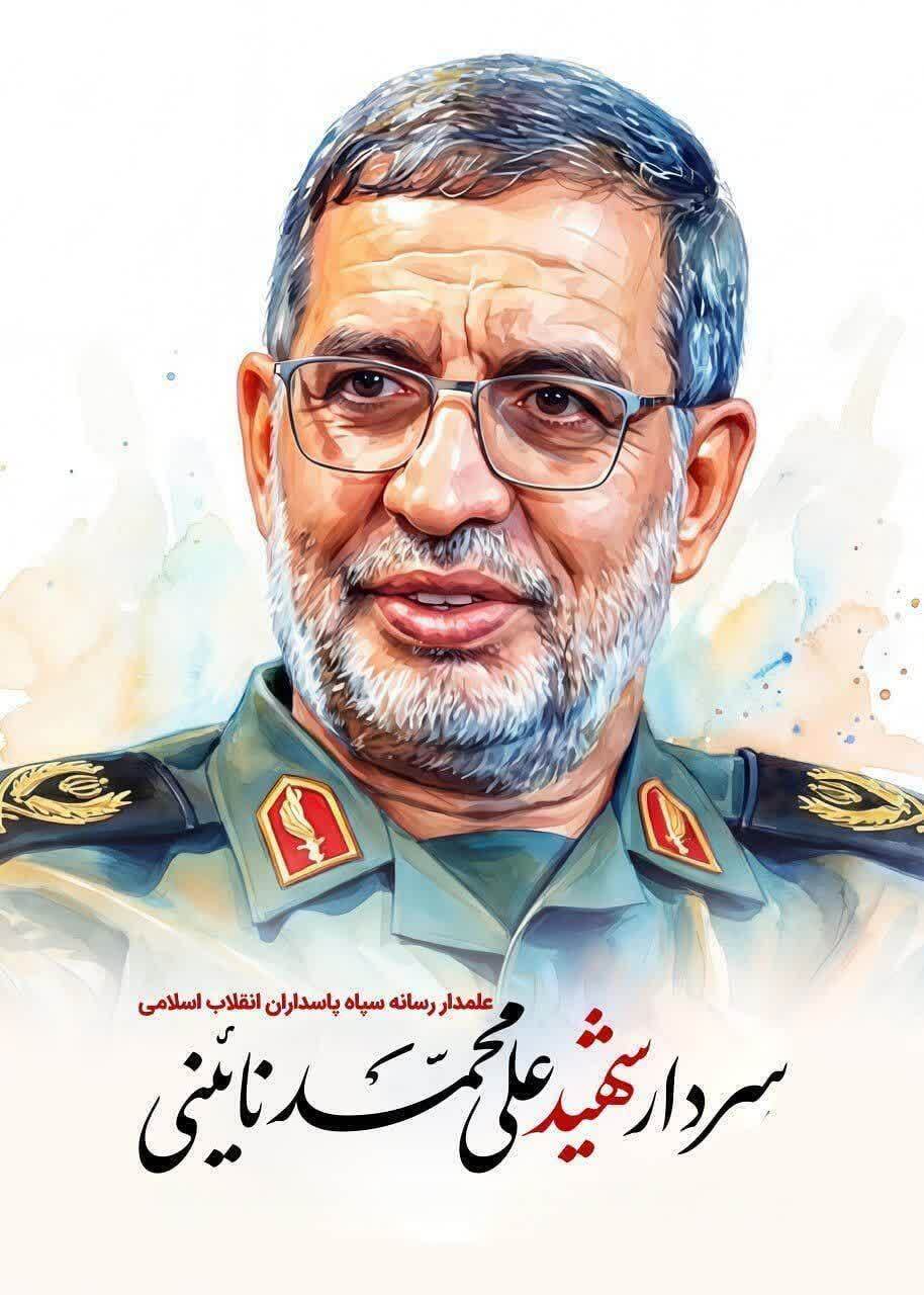 «شهید نائینی» از خط مقدم تا خط روایت، همیشه در میدان بود «شهید نائینی» از خط مقدم تا خط روایت، همیشه در میدان بود