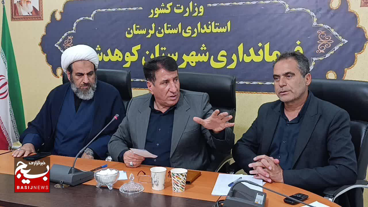 آماده‌سازی کوهدشت برای «رزمایش اقتدار ملی»