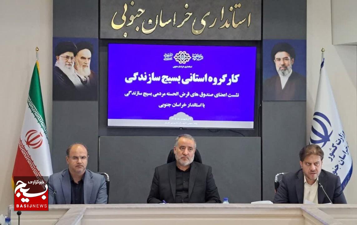 تسهیلات خرد قرض‌الحسنه، موتور محرک اشتغال و ماندگاری جمعیت در روستاها است