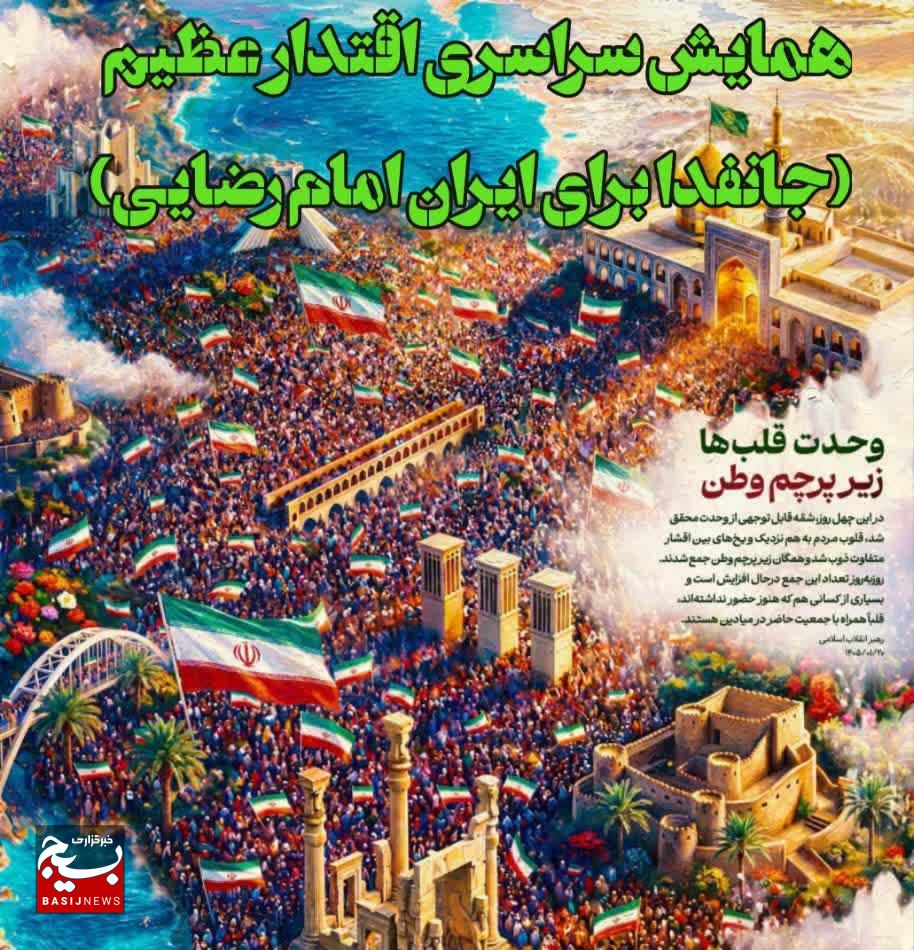 رزمایش اقتدار عظیم در زنجان برگزار میشود رزمایش اقتدار عظیم در زنجان برگزار میشود