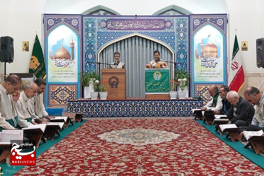 کرسی تلاوت رضوی در زیارتگاه شهید مدرس(ره) + عکس