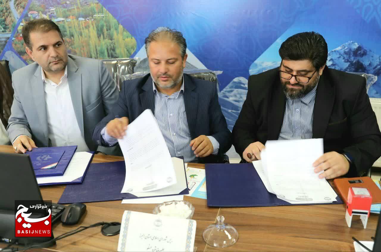 امضای تفاهم نامه با سازمان بسیج مهندسین استان، میثاقی برای پیوند تخصص، تعهد و روحیه جهادی است امضای تفاهم نامه با سازمان بسیج مهندسین استان، میثاقی برای پیوند تخصص، تعهد و روحیه جهادی است