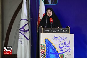 «ایران‌دخت»؛ نقشه راهی برای پیوند سبک زندگی و تمدن نوین اسلامی