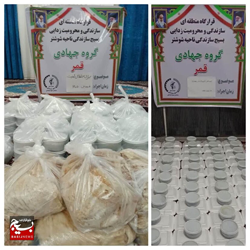 از اشک شوق یک مادر تا انگیزه‌ای برای ادامه راه؛ روایت گروه جهادی «قمر» در شوشتر