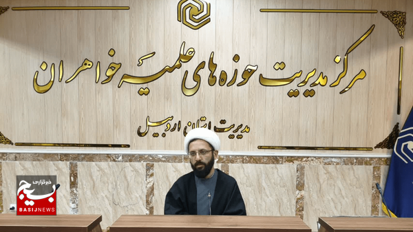 یک هزار و ۸۰۰ طلبه خواهر در استان اردبیل فعالیت میکنند یک هزار و ۸۰۰ طلبه خواهر در استان اردبیل فعالیت میکنند