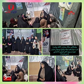 روایتگری جنگ رمضان در کافه روایت در آغاجاری